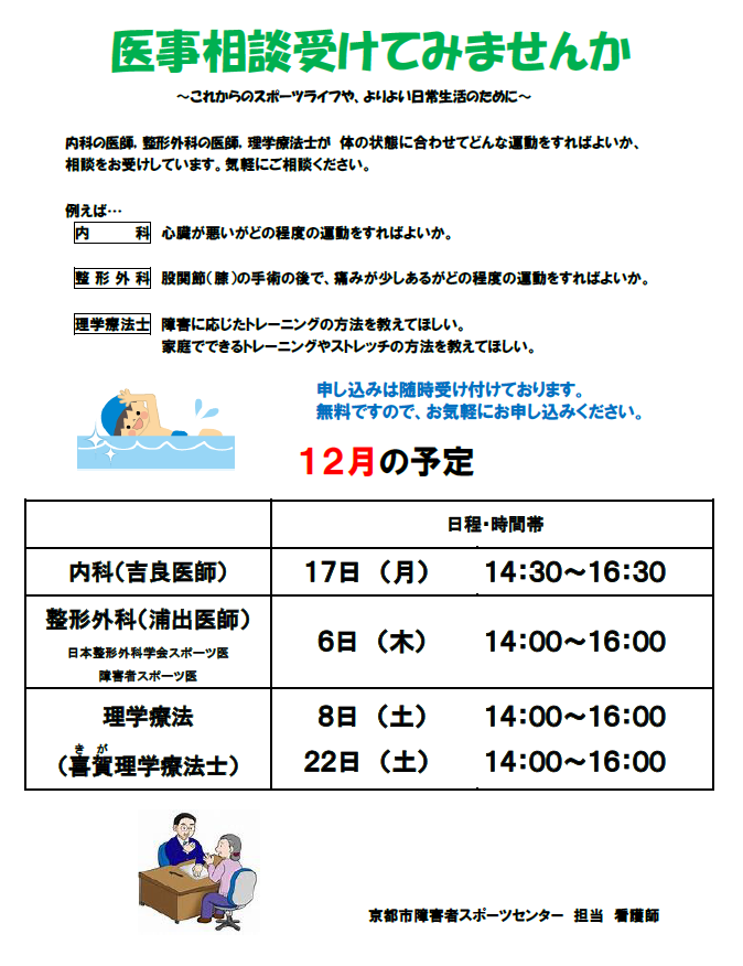 http://www.kyoto-syospo.or.jp/event/4afadc0904c12ad9cd8e2be2f90b7239fe31c284.png