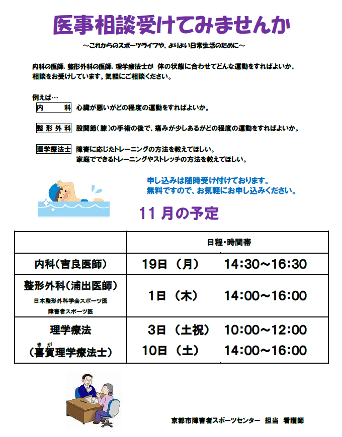 http://www.kyoto-syospo.or.jp/event/553e52ff80eed512de9d9a312498b8d39a7b03a6.png