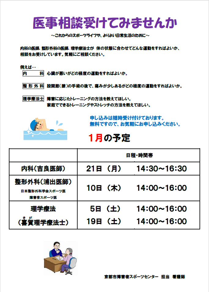 http://www.kyoto-syospo.or.jp/event/6221e4df4416f249ab77a26239c0b69f26bb2318.png