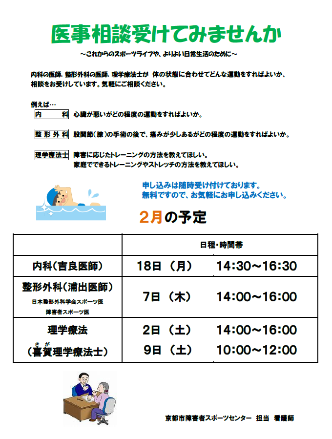 http://www.kyoto-syospo.or.jp/event/9a1ff2a93598b432d98c2c17dce9cd98549296ae.png