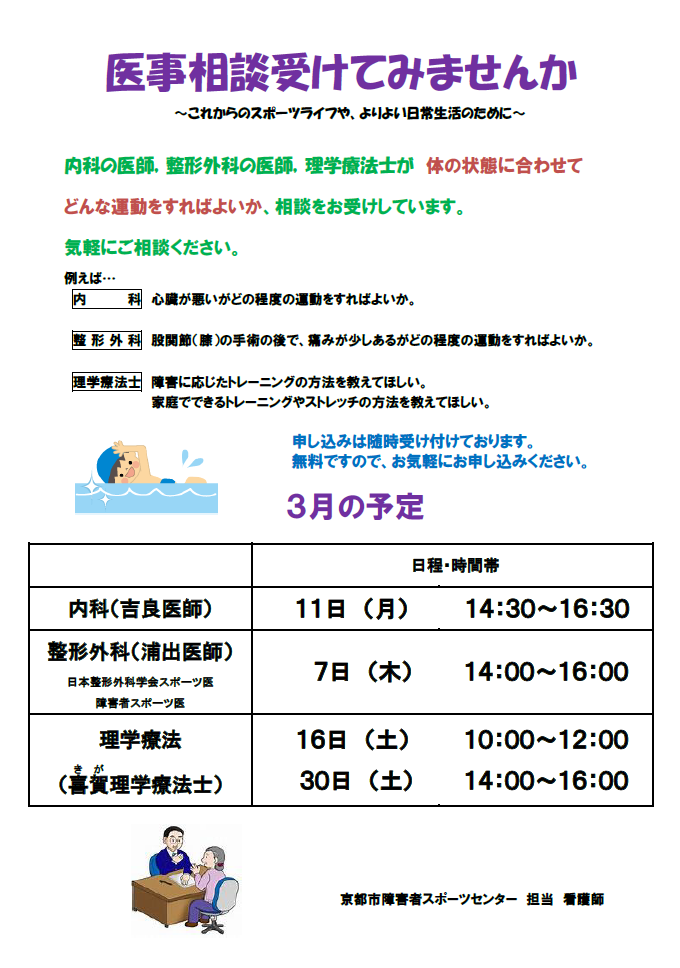 http://www.kyoto-syospo.or.jp/event/acdf044ee3e297105d73876577cd3e939382c861.png
