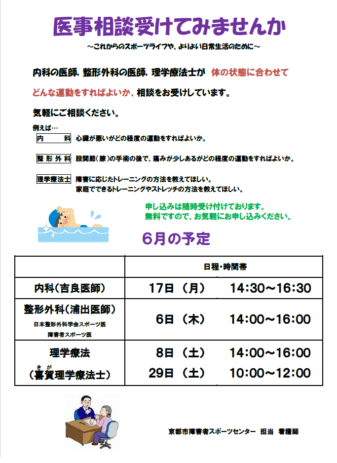 http://www.kyoto-syospo.or.jp/event/be84f6bdbaa357591d5c4bad6056191da15b3abd.png