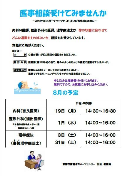 http://www.kyoto-syospo.or.jp/event/e2bbafb55451bb2b68394e95a1b68fc1e80a33ea.jpg